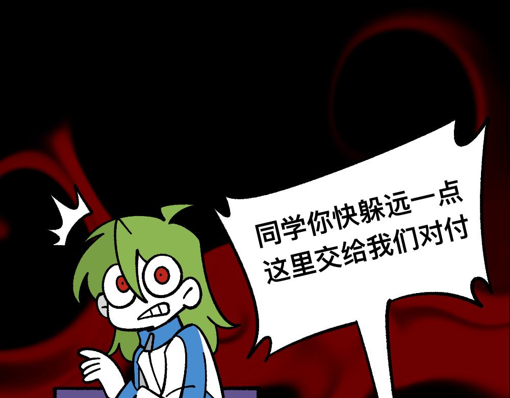 74我来啦(1/2)-第74话