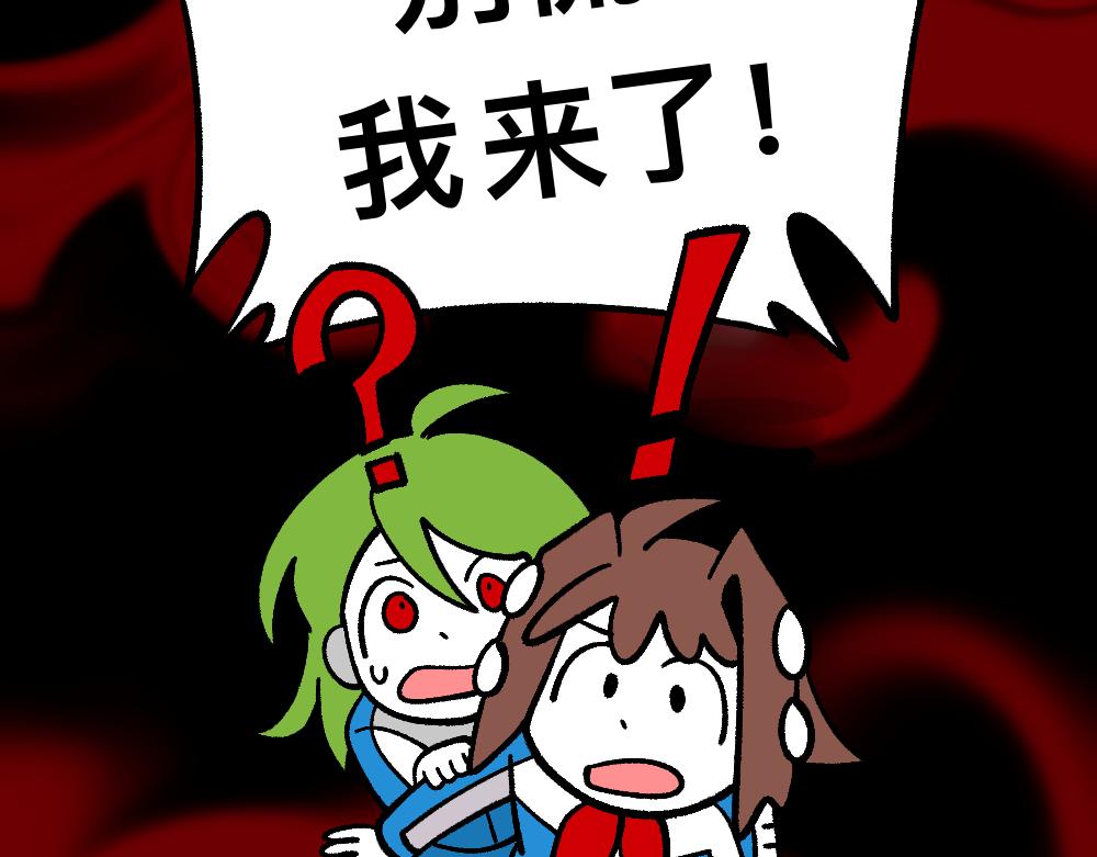 74我来啦(1/2)-第74话