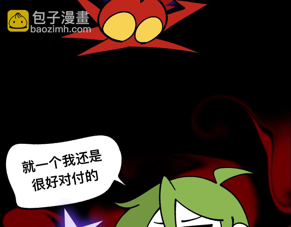 74我来啦(1/2)-第74话