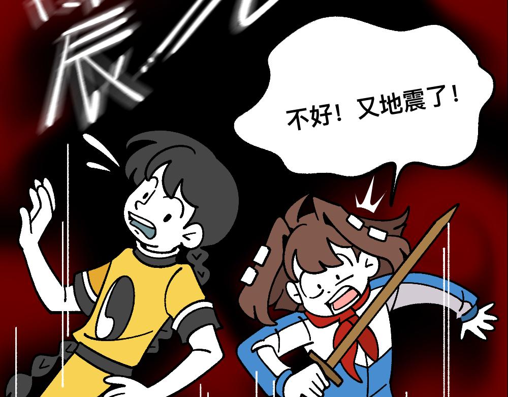 74我来啦(1/2)-第74话