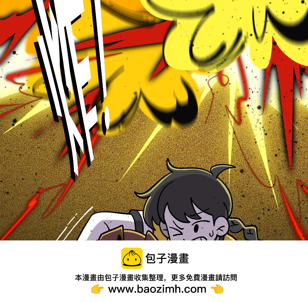 74我来啦(1/2)-第74话