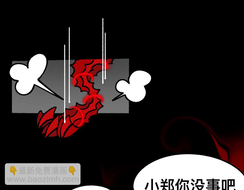 74我来啦(1/2)-第74话