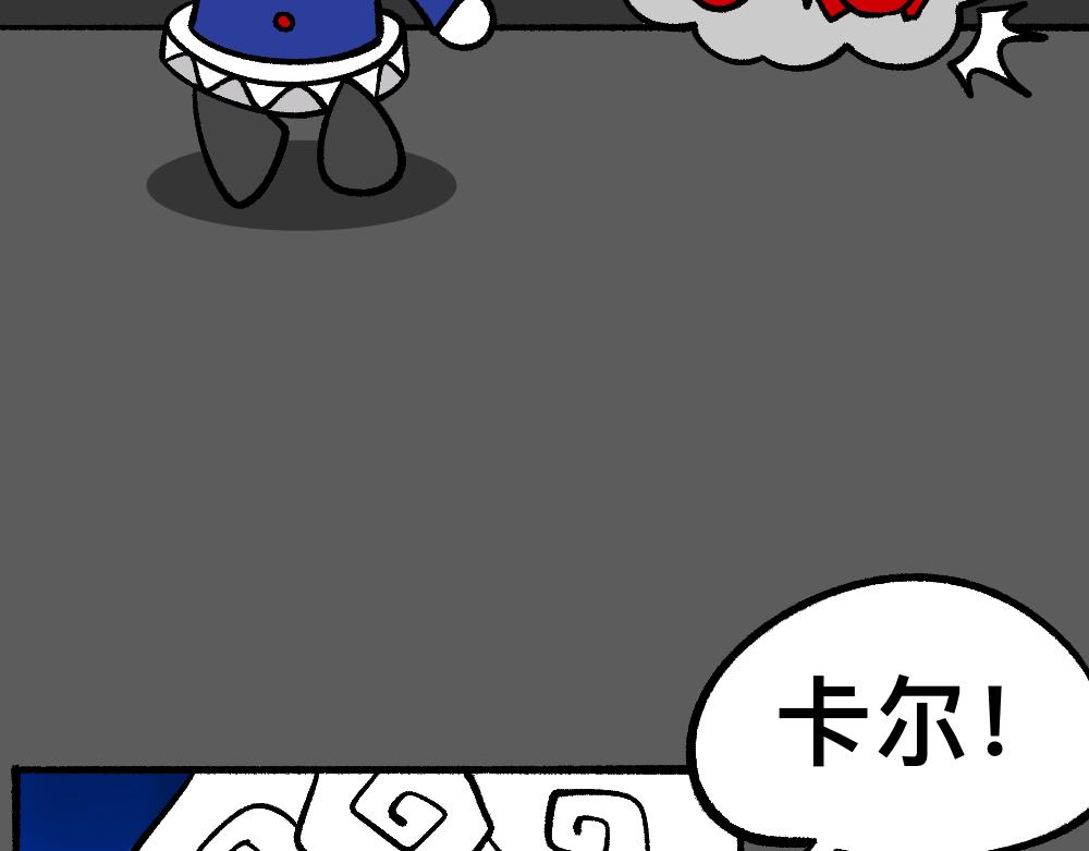 76救援同伴(1/2)-第76话