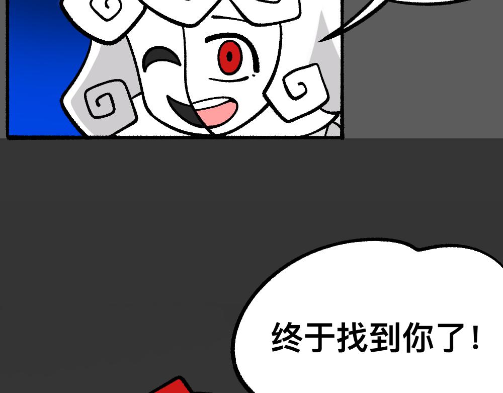 76救援同伴(1/2)-第76话