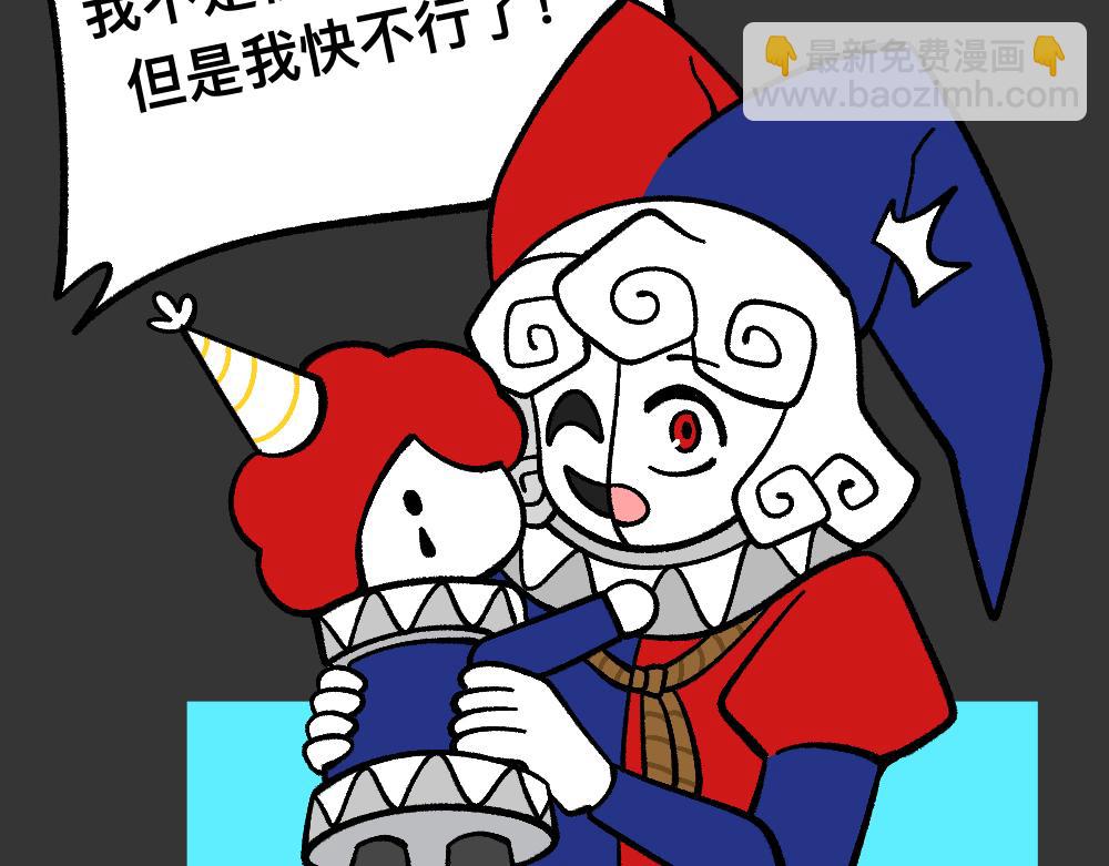 76救援同伴(1/2)-第76话