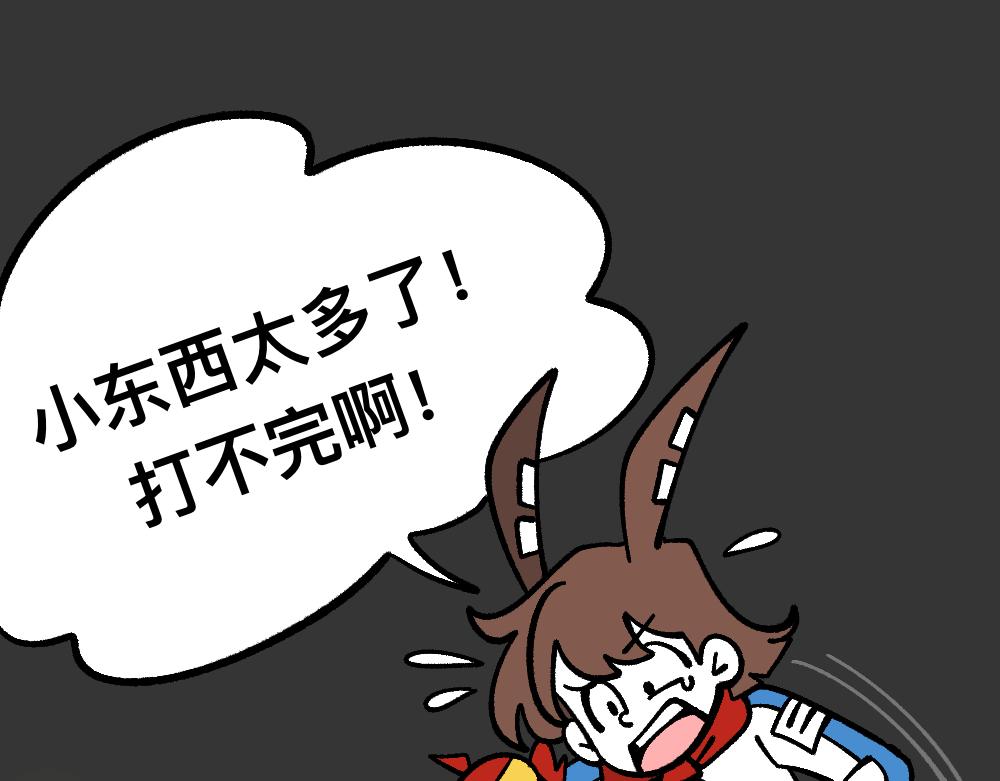 76救援同伴(1/2)-第76话