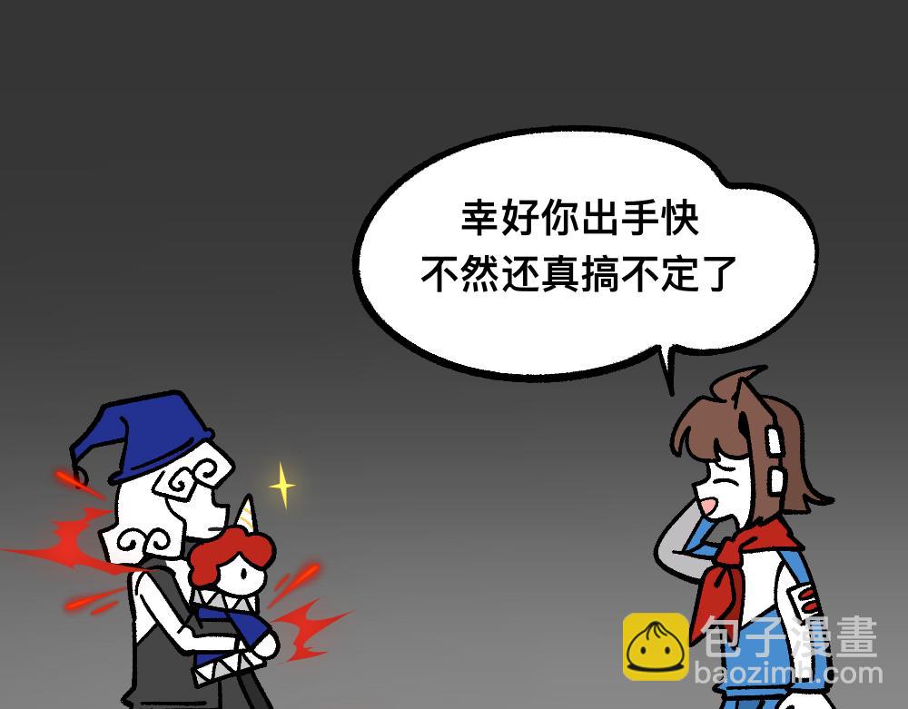 76救援同伴(1/2)-第76话