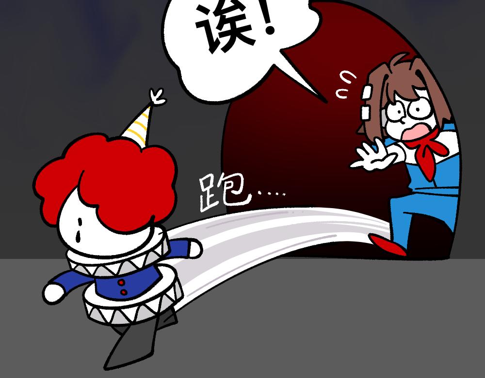 76救援同伴(1/2)-第76话