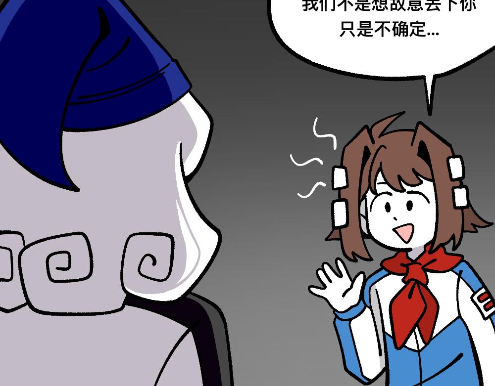 76救援同伴(1/2)-第76话