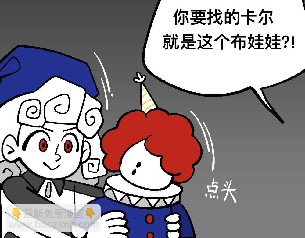 76救援同伴(1/2)-第76话