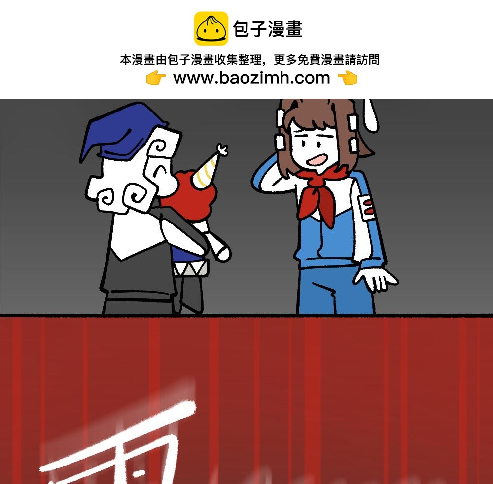 76救援同伴(1/2)-第76话