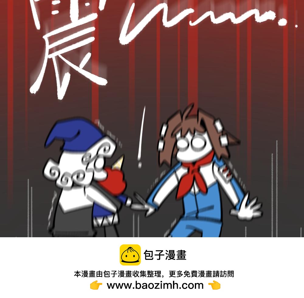 76救援同伴(1/2)-第76话