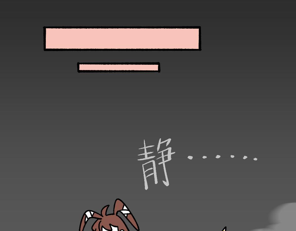 78再见朋友(1/2)-第78话