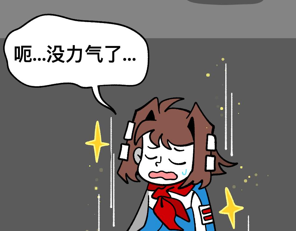 78再见朋友(1/2)-第78话