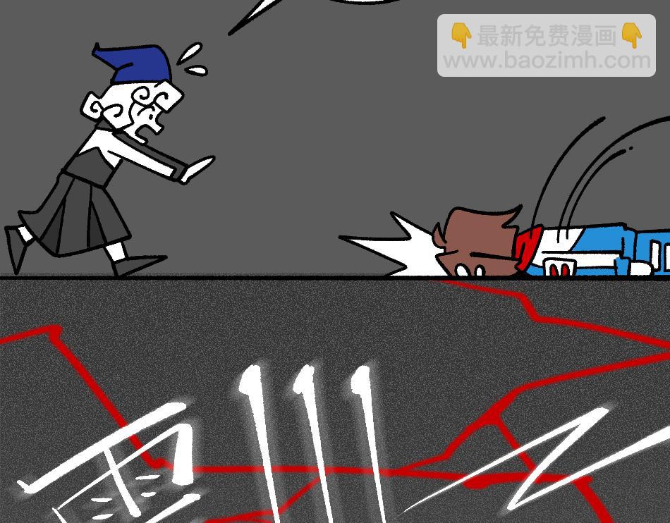 78再见朋友(1/2)-第78话