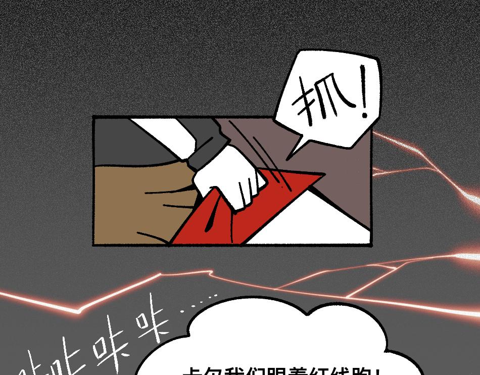 78再见朋友(1/2)-第78话