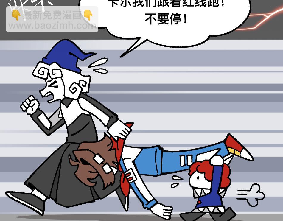 78再见朋友(1/2)-第78话