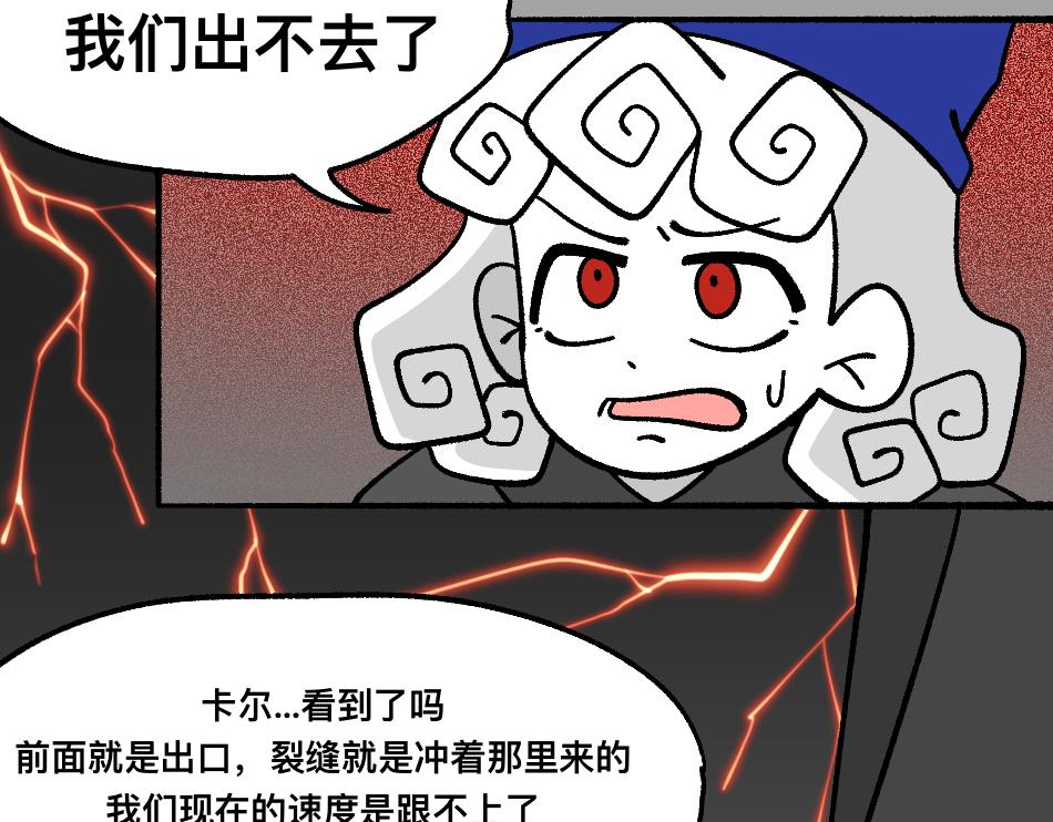 78再见朋友(1/2)-第78话