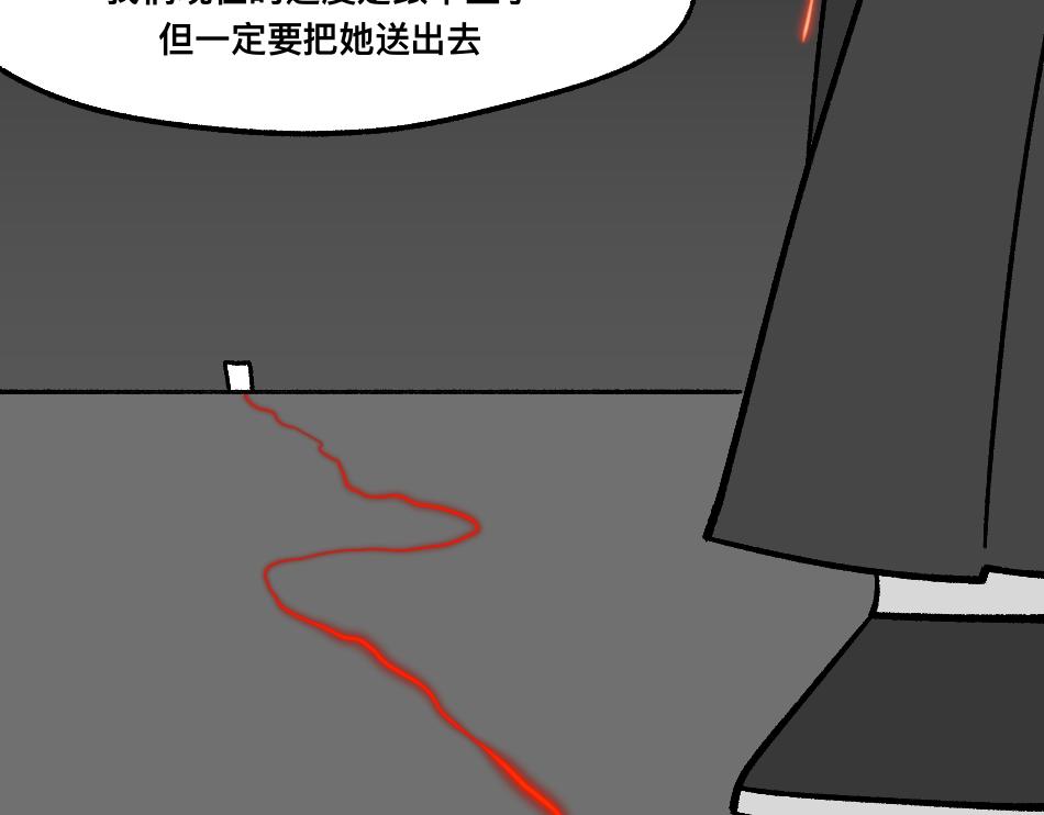 78再见朋友(1/2)-第78话