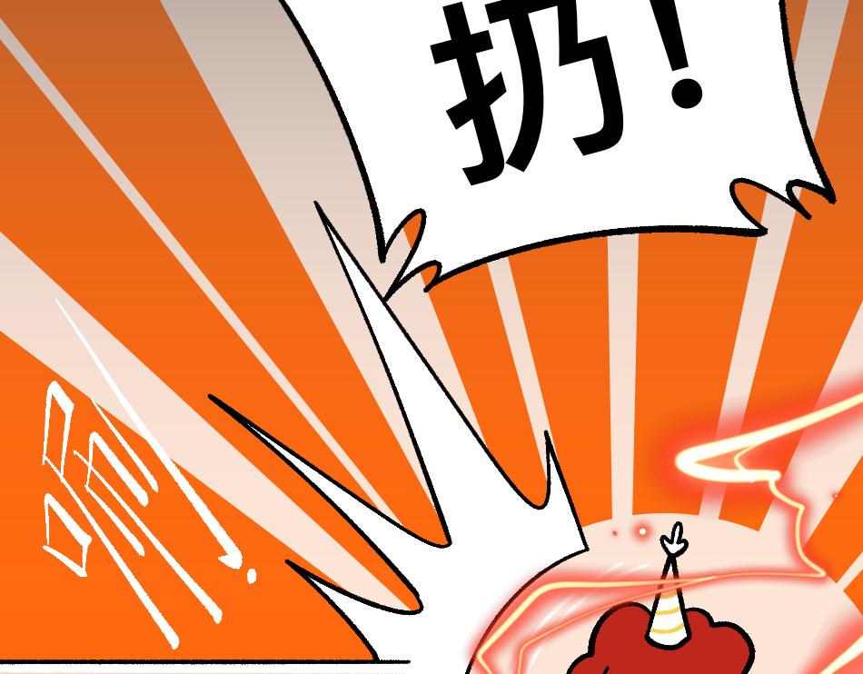 78再见朋友(1/2)-第78话