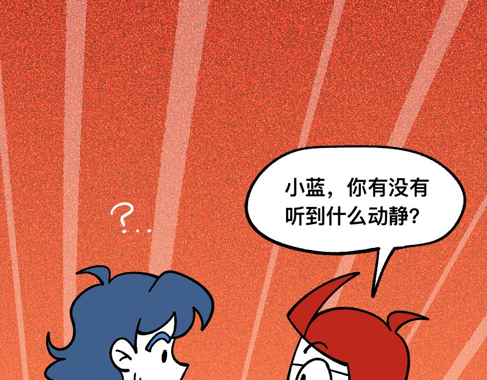 78再见朋友(1/2)-第78话