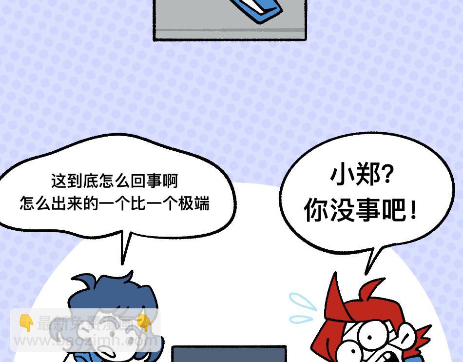 78再见朋友(1/2)-第78话