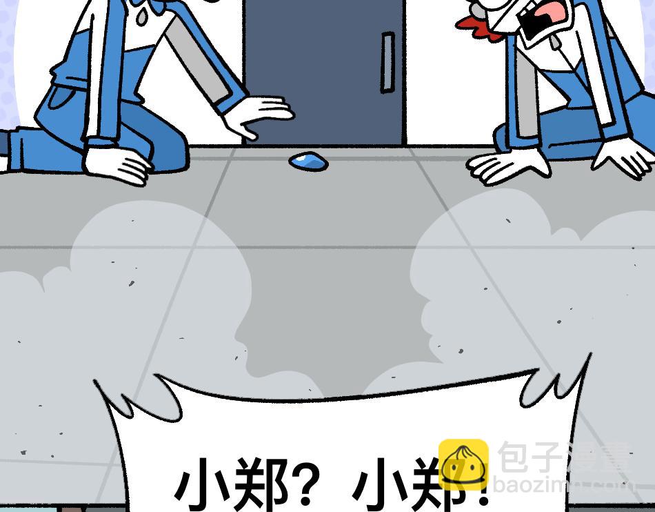 78再见朋友(1/2)-第78话