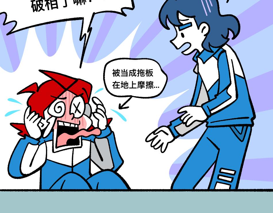 78再见朋友(1/2)-第78话