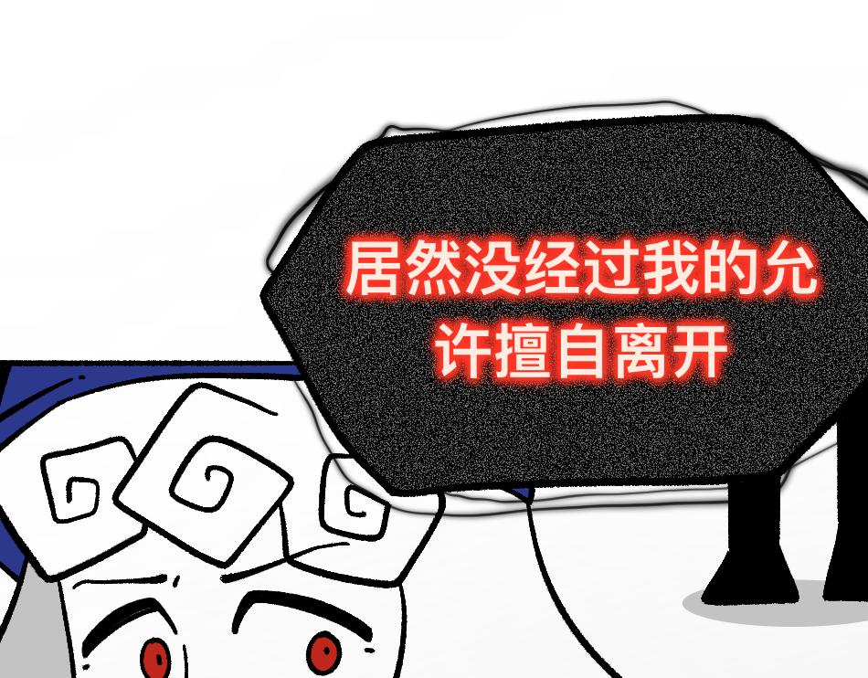 78再见朋友(1/2)-第78话