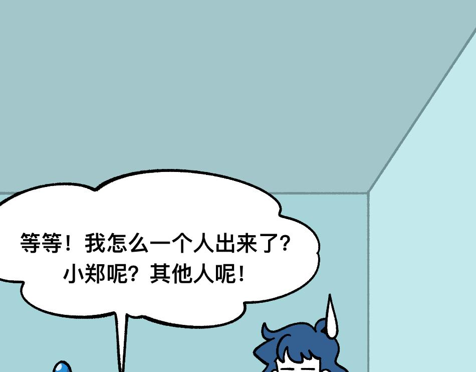 78再见朋友(1/2)-第78话