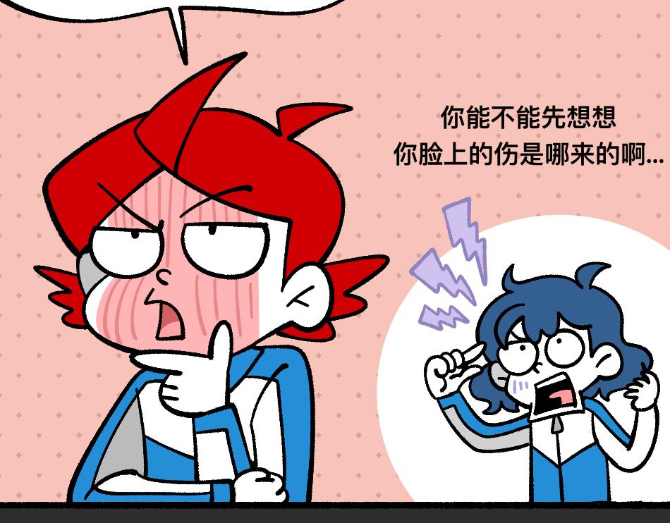 78再见朋友(1/2)-第78话