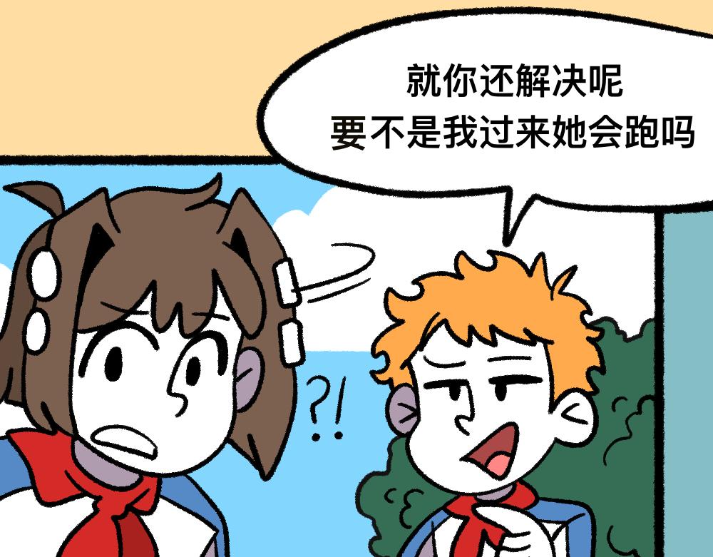 08败兴而归-第8话