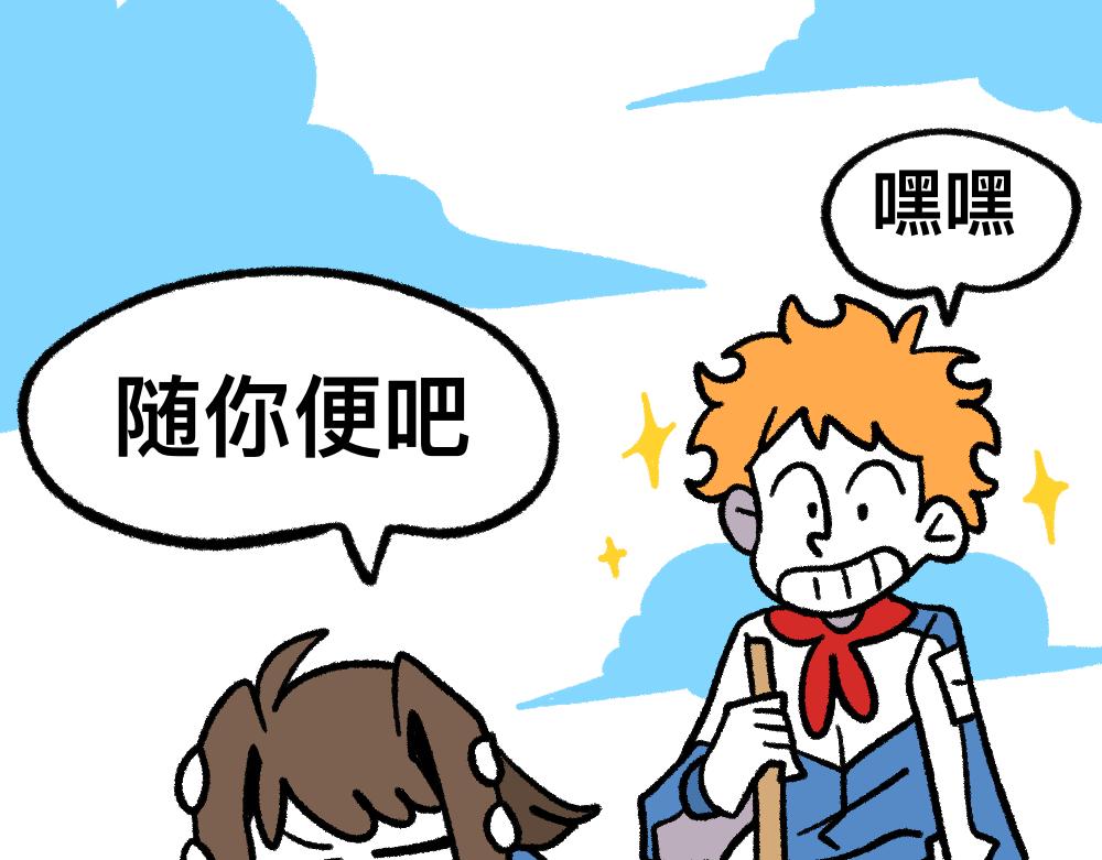 08败兴而归-第8话