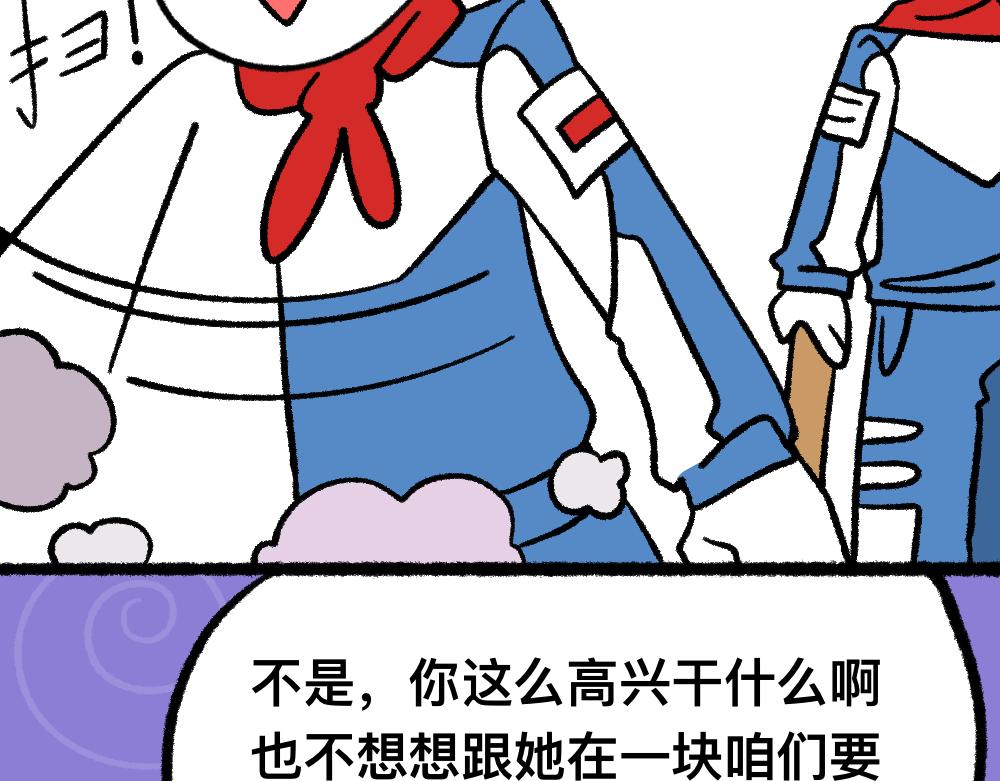 08败兴而归-第8话