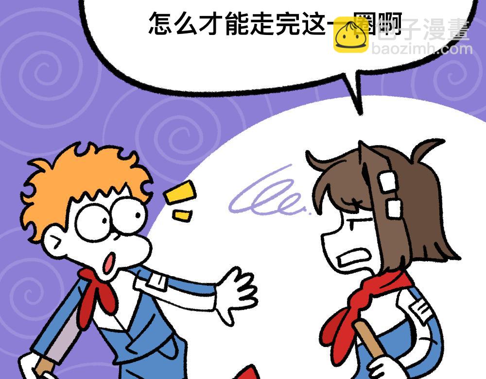 08败兴而归-第8话