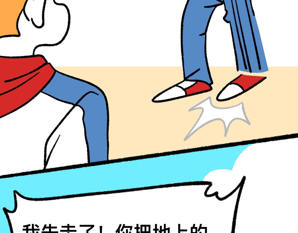 08败兴而归-第8话