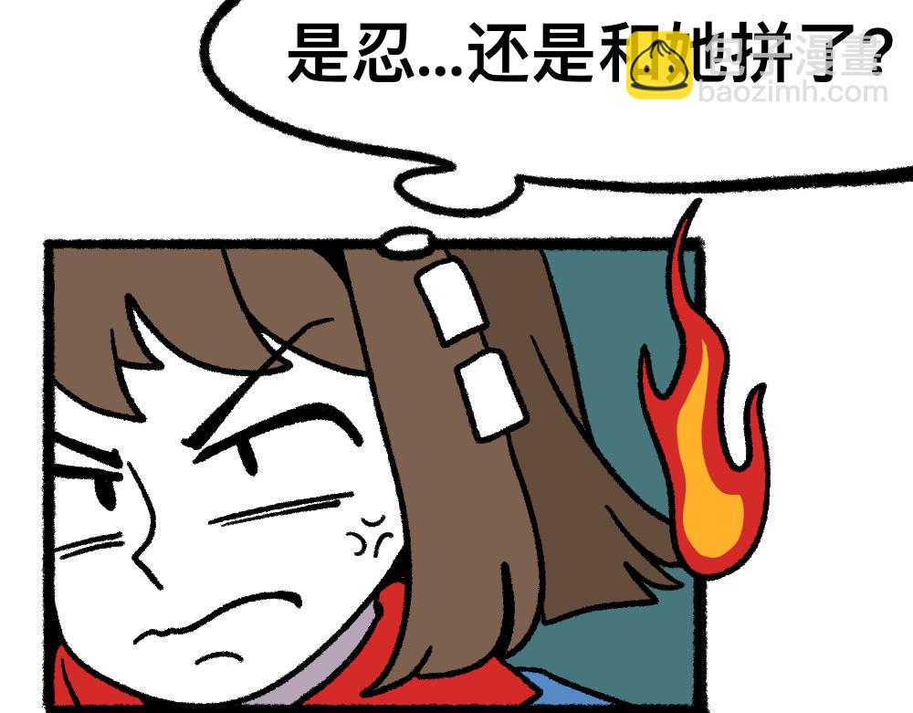 08败兴而归-第8话