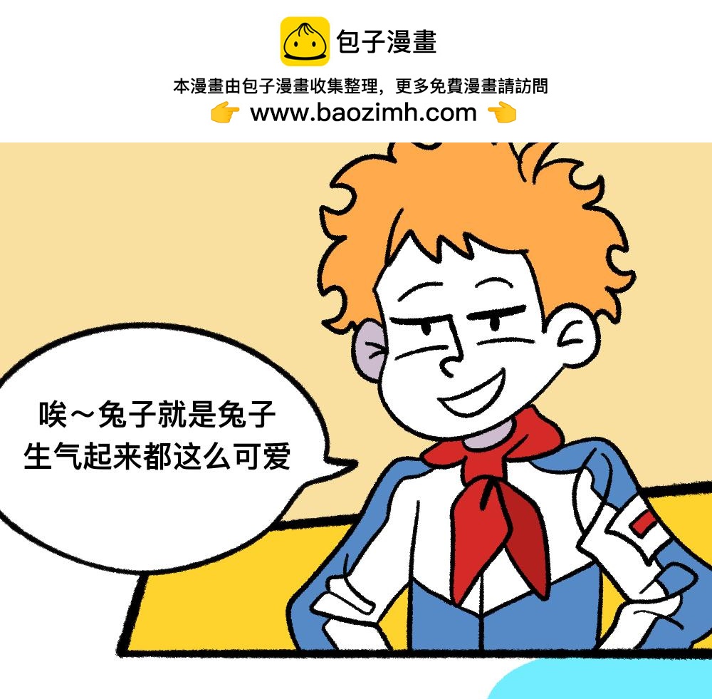 08败兴而归-第8话