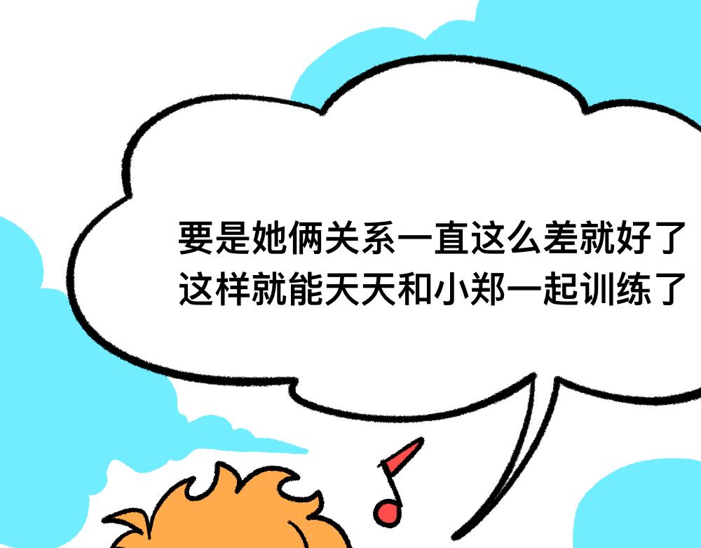 08败兴而归-第8话