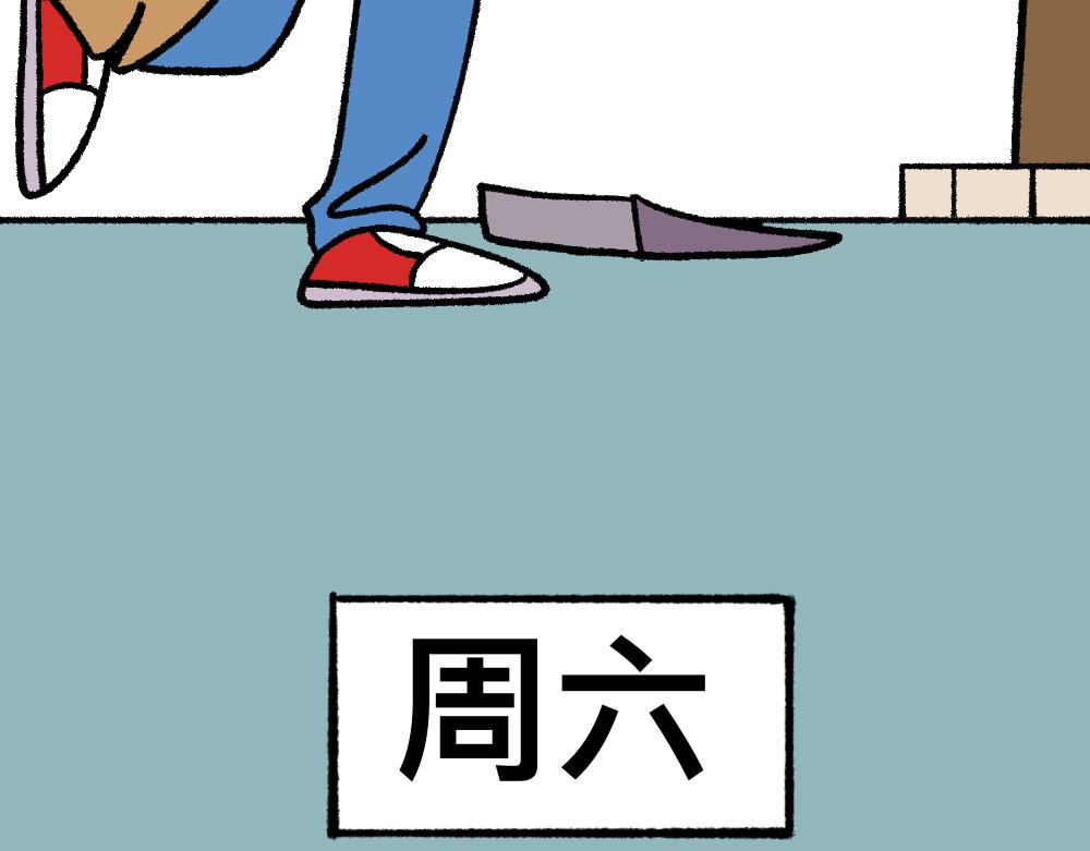 08败兴而归-第8话