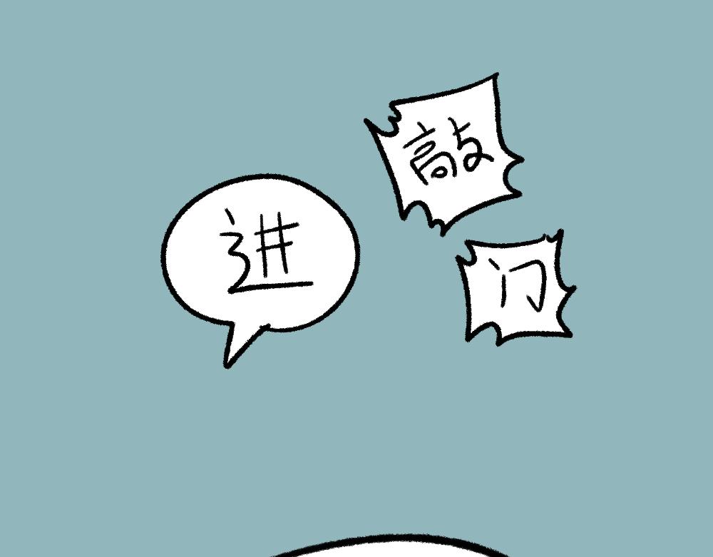 08败兴而归-第8话