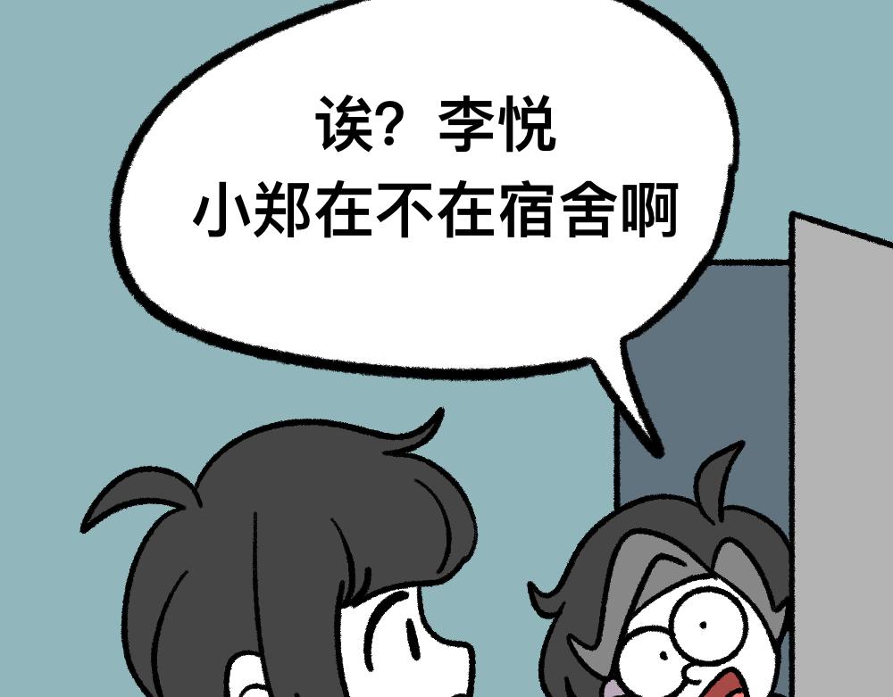 08败兴而归-第8话