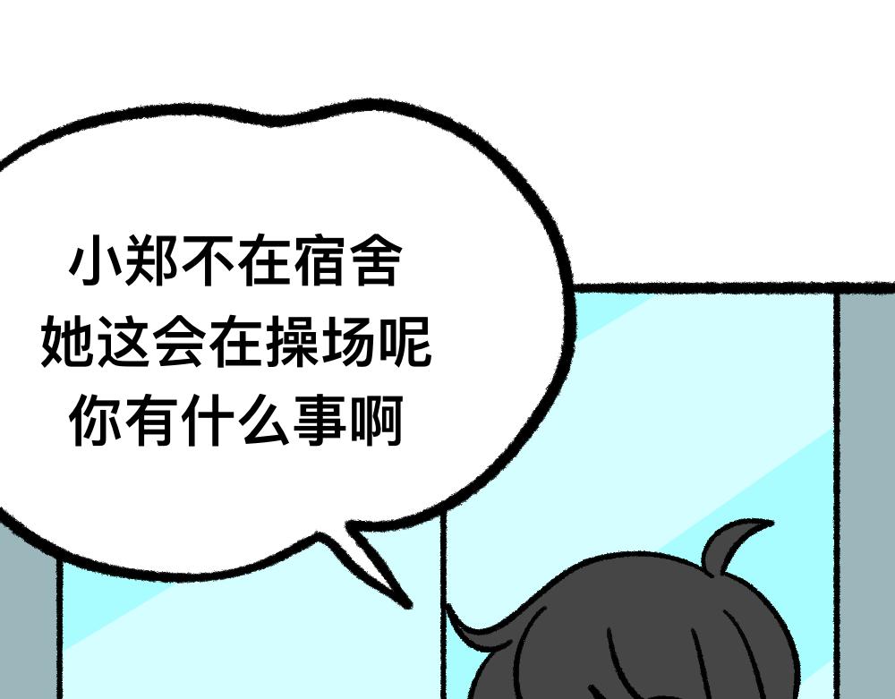 08败兴而归-第8话