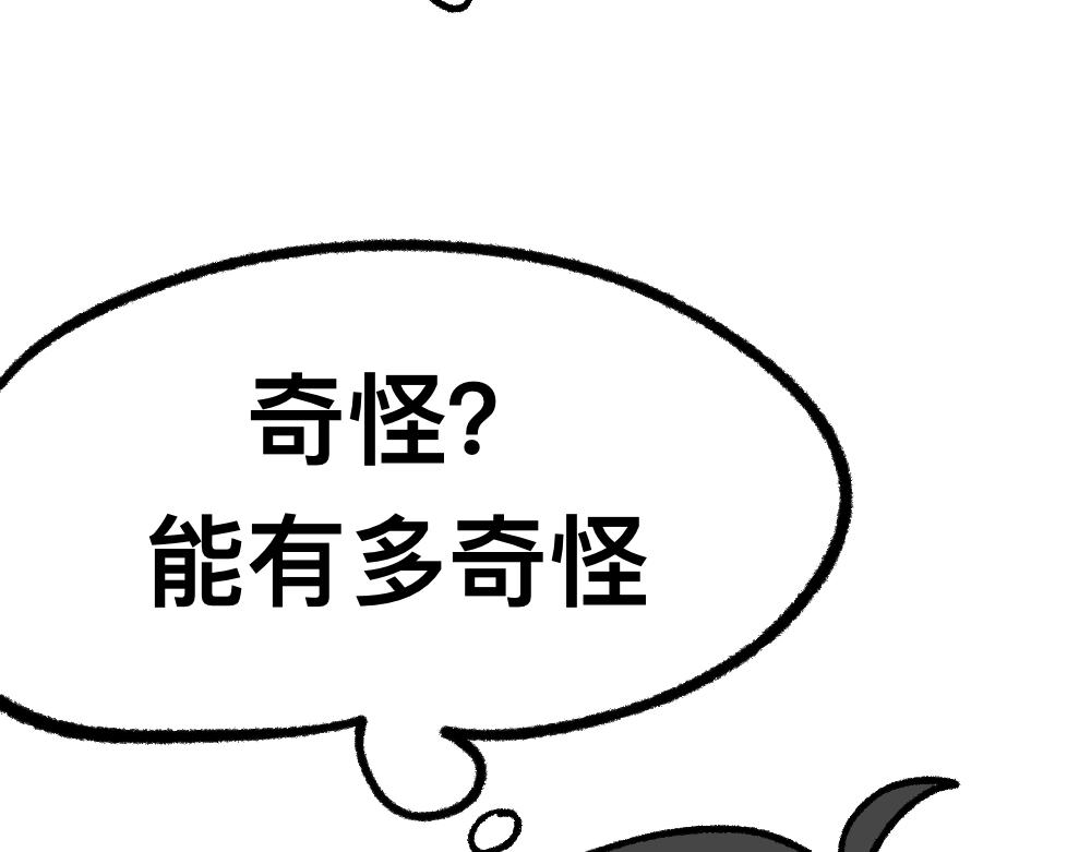 08败兴而归-第8话