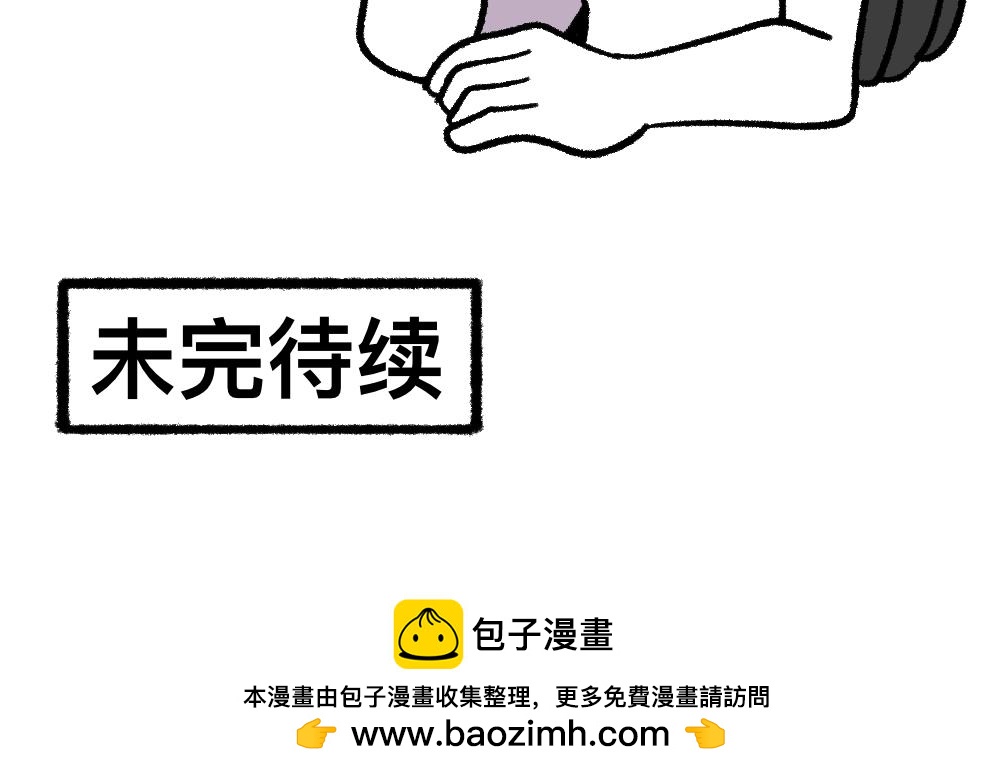 08败兴而归-第8话