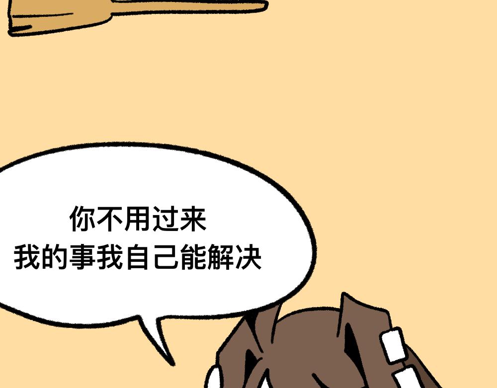 08败兴而归-第8话