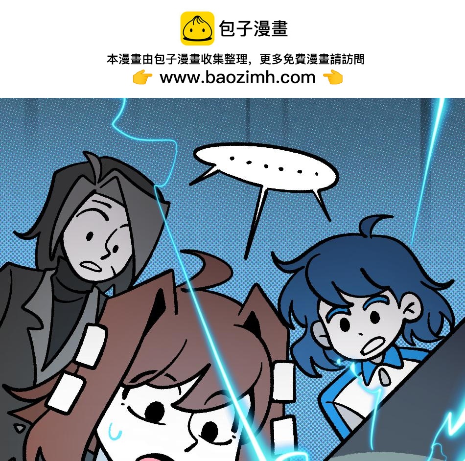 80四脸懵逼(1/2)-第80话