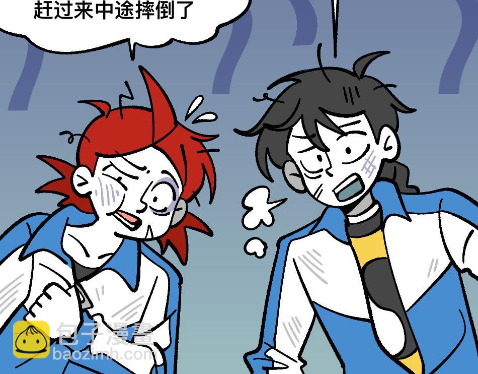 80四脸懵逼(1/2)-第80话