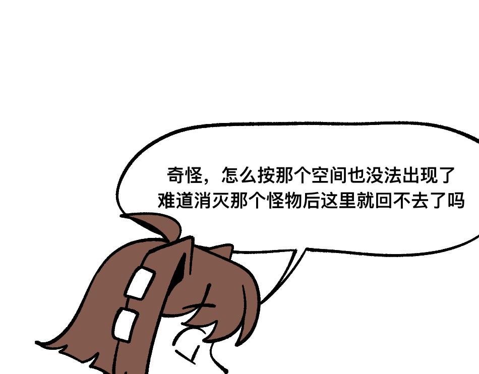 80四脸懵逼(1/2)-第80话