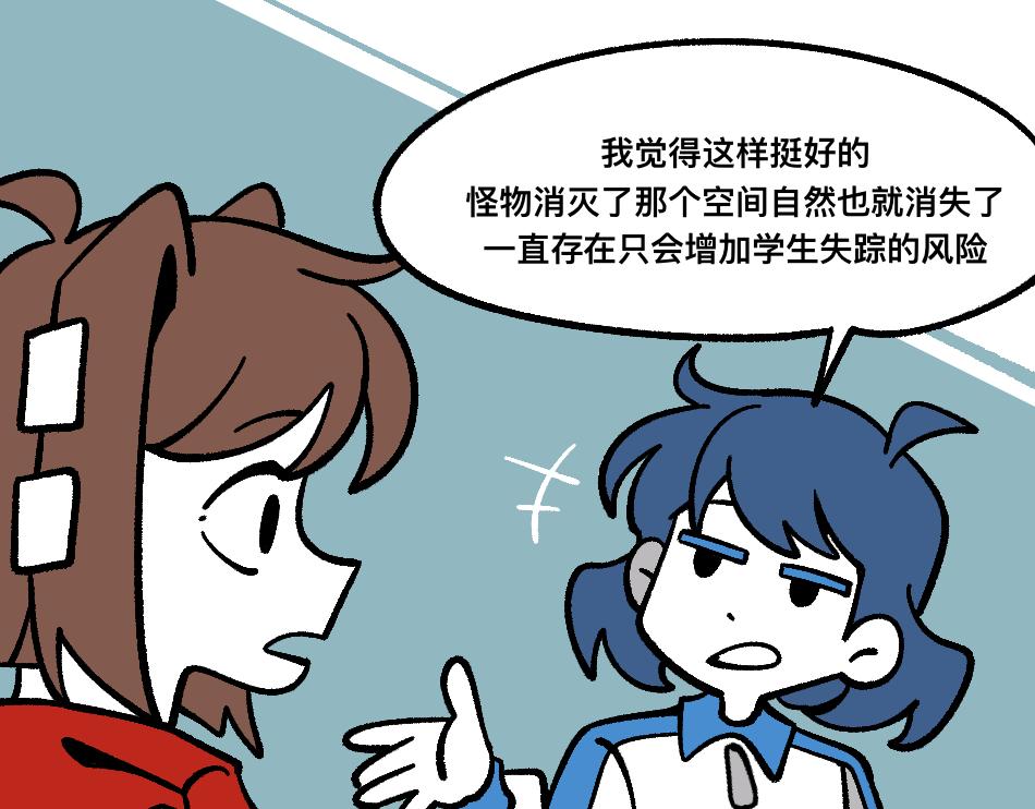 80四脸懵逼(1/2)-第80话